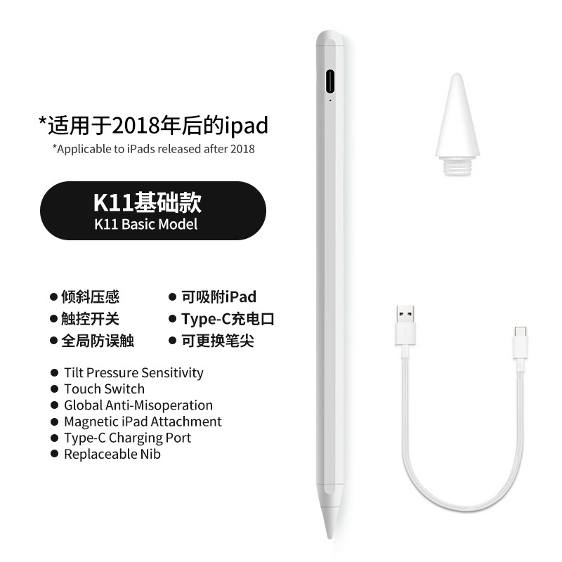 Aplicable a la segunda generación de Apple pencil lápiz capacitivo ipad lápiz Apple lápiz óptico recargable magnético lápiz óptico de pantalla táctil