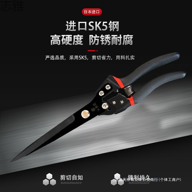 【1321人好评】新款进口SK-5钢大号弹簧剪刀家用专业剃绵羊毛