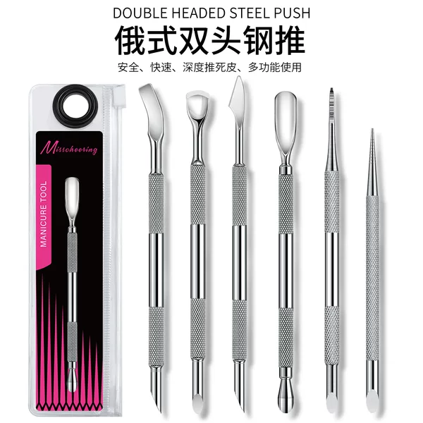 Cross-border nail art high-end Russian double-headed horseshoe steel push armor removal steel push dead leather fork pre-processing nail push wholesale