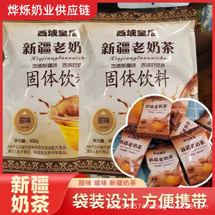����ʺ��½����̲�400g��ζ��ζ�������b������ɫ�Lζ�I�B��ζ