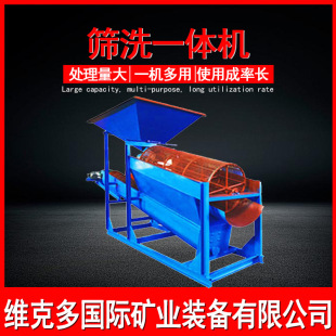 ����ϴɳһ�w�C 75�������Yϴ�C �Ƅ�ɳʯ��C�C С������ϴɳ�C