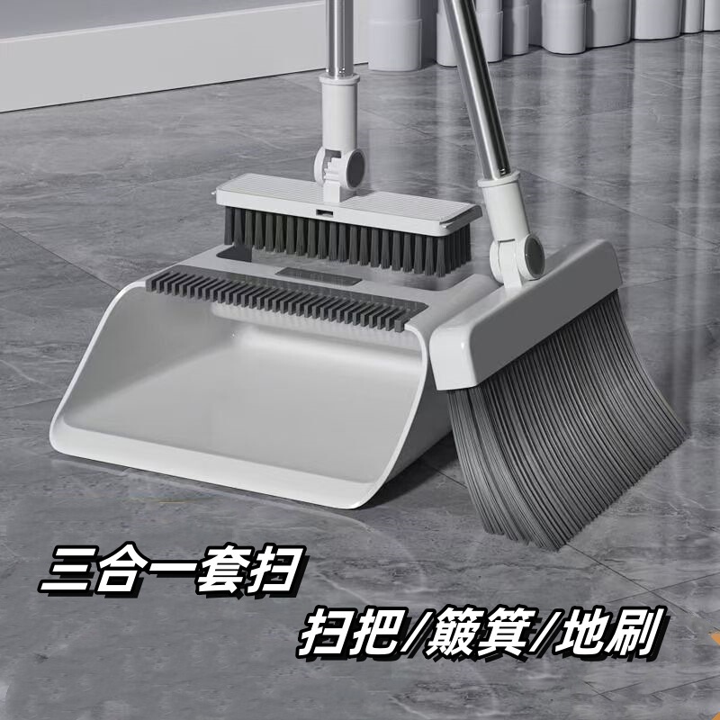 Factory wholesale broom dustpan floor brush suit set three-in-one broom dustpan floor brush household broom dustpan set