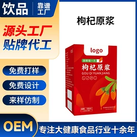 酵素;果蔬汁;功能饮料