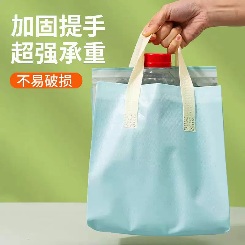 无纺布保温袋外卖商专用铝箔自封口一次性餐饮奶茶手提打包袋