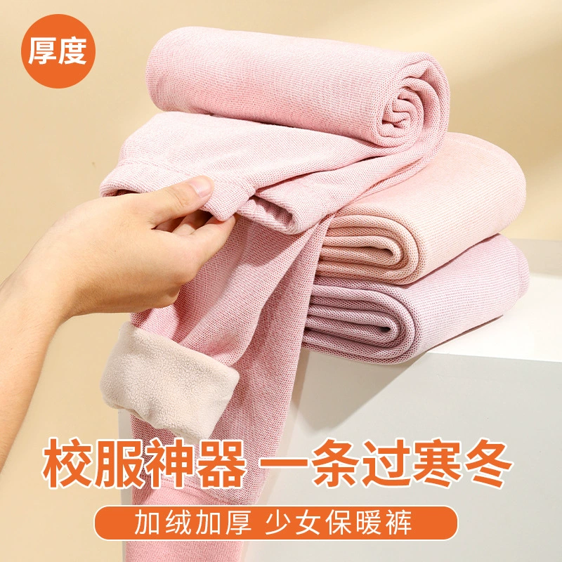 Теплая брюки для девочек средней школы