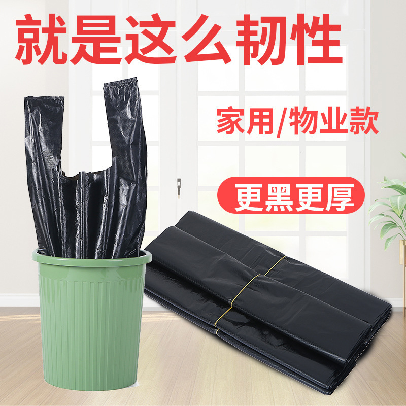 Black Portable Large Garbage Bag Property Professional Thickened Large Capacity Garbage Bag Household Kitchen Waste Storage