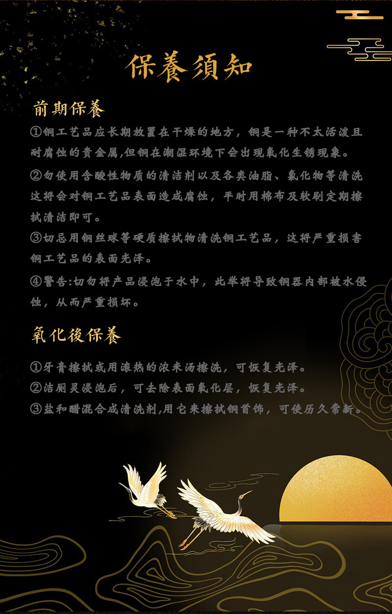 详情页_17通用.jpg