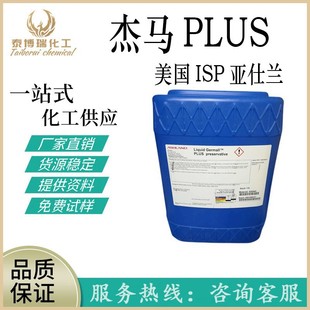 ���������mAshland ISP ���RPLUS Germall PLUS �V�V������ 1kg��