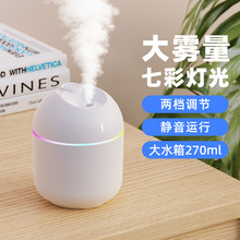 便携迷你加湿器USB静音家用卧室大容量小型桌面补水空气加湿机