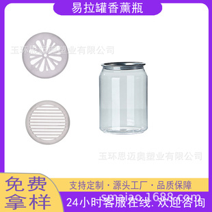 250ml��������޹ƿ����܇�d�ɘ��޹��w���ƿPET���|�Ӻ�����ƿ