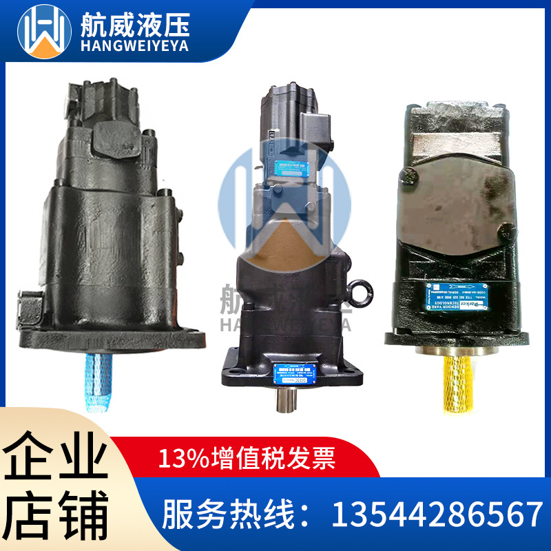 派克Parke丹尼逊DENISON叶片泵油泵T6E-072-3R02-A1