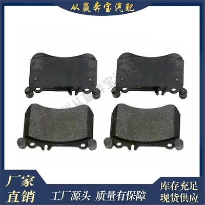 Digər kuzov və aksesuarlar W221 W222 brake system
