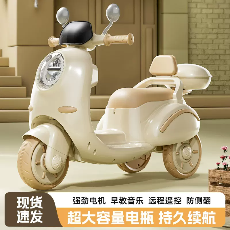 儿童电动车三轮摩托车宝宝男女孩小孩可坐人充电遥控电动车玩具车