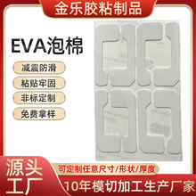 EVA�����p���z���Ʈ�����ճ���މ|Ƭ��ɫ���zEVA���މ|Ƭ���d�|Ƭ