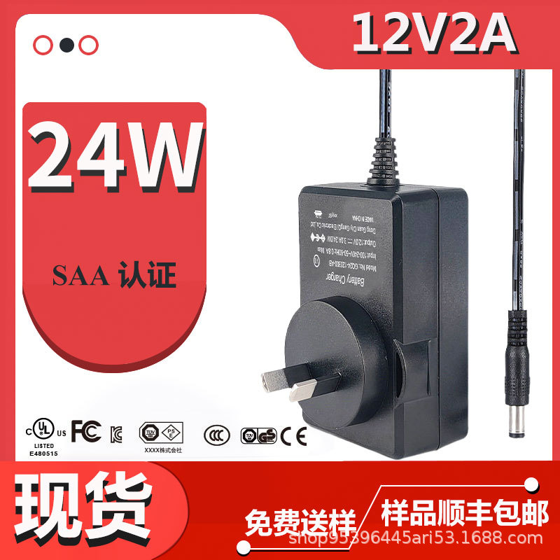 Black American Australian gauge saa spot 12v2a adapter 12v2a power adapter heating belt