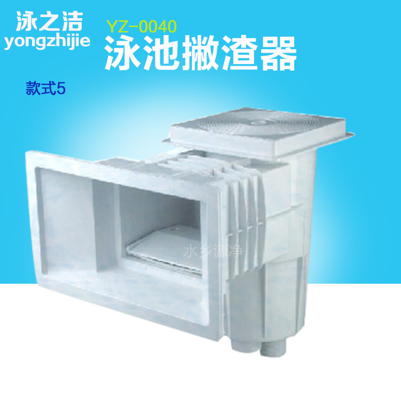 Aq-0040 Skimmer Pool Surface Leaf Cleaner Pool Surface Cleaning Tool Swimming Pool Skimmer