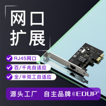PCI-Ęʽ1000M�������� ����Ӧ��̫���� ǧ��������չ���ݶ�ϵͳ