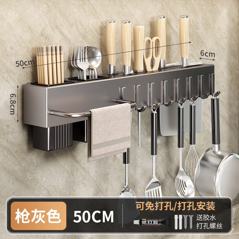 Estante de almacenamiento de cocina Chaozhou, sin taladro, moderno y sencillo soporte de pared para cuchillos de cocina, estante para guardar cuchillos.
