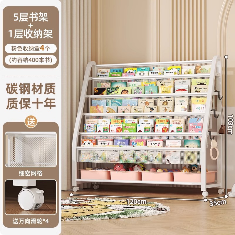 Estante de libros de dibujos para niños área de lectura estante de almacenamiento de juguetes móviles simple estante de almacenamiento de estantes de libros para bebés