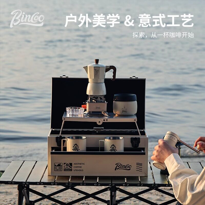 Bincoo Camping Travel Coffee Box Can Store Portable Double-Valve Moka Pot Outdoor Home-Use Italian Coffee Set Bincoo Camping Travel Coffee Box Can Store Portable Double-Valve Moka Pot Outdoor Home-Use Italian Coffee Set