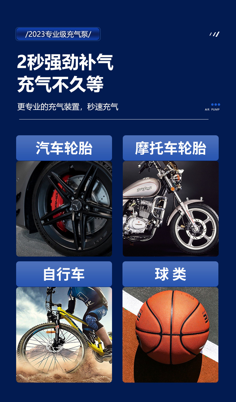 Handheld car air pump portable electric car air pump car small wireless digital display tire air pump