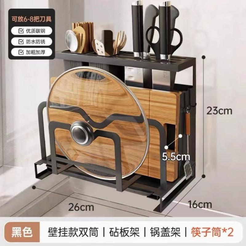 厨房刀架家用菜刀筷子筒砧板锅盖架菜板多功能刀具一体刀架收纳架|undefined