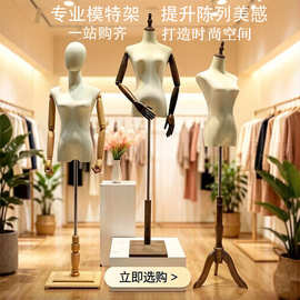 服装店模特道具女半身人台韩版女装店展示架全身人体婚纱模特架子