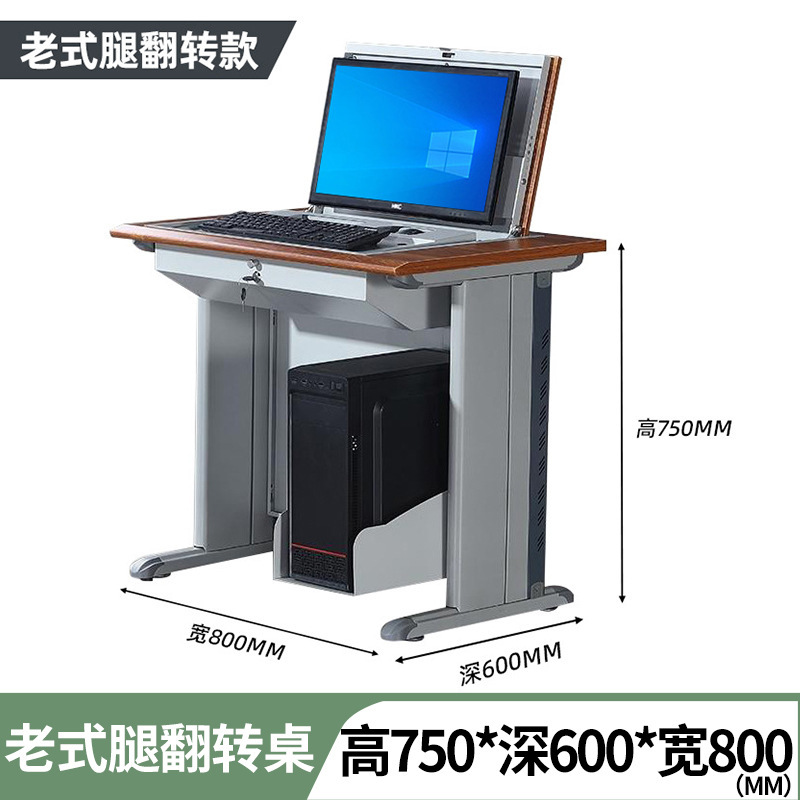 フリップコンピュータデスク教室学習テーブル会議室トレーニングテーブルコンピュータルーム学習コンピュータデスクマルチメディア会議テーブル|undefined