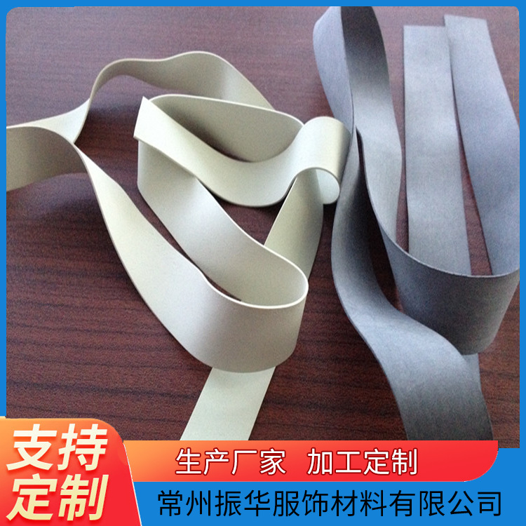 阻燃橡胶带阻燃橡筋带阻燃带专业阻燃出口品质厂家直销