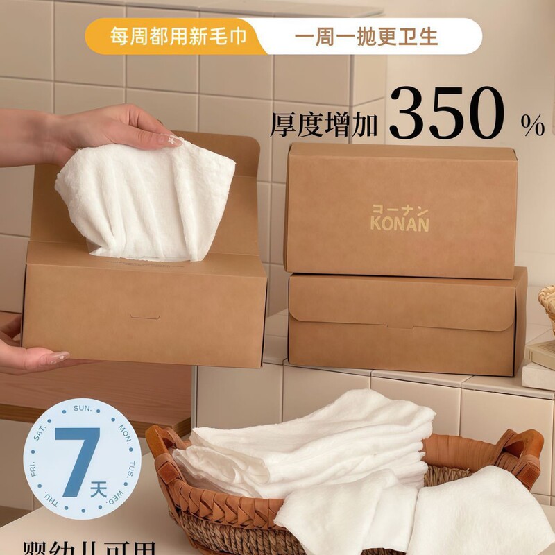 周抛毛巾20条家用干湿两用毛巾小方巾擦脸巾|undefined