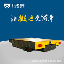 轨道地平车 厂家直销优质轨道地平车