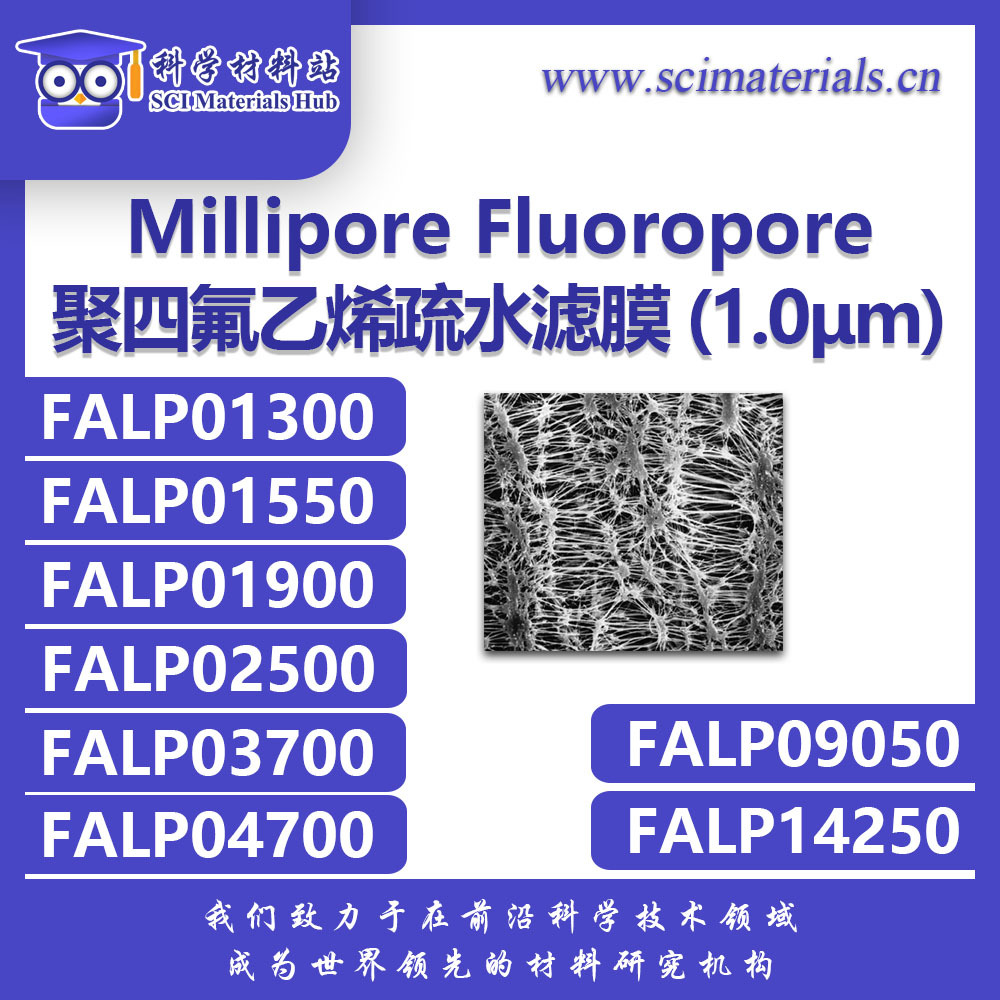 Millipore密理博FALP01300 02500 03700 04700聚四氟乙烯疏水滤膜