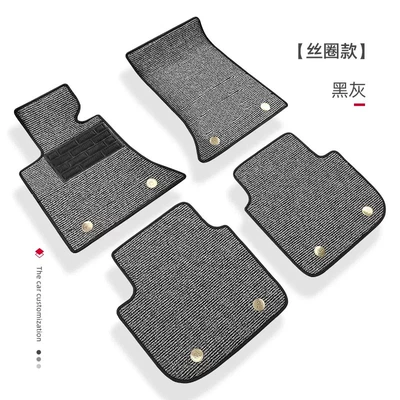 Car Floor, Universal Foot Pad - gray-upper-car-body-silk-circle-style-comes-with-double-layer-fixed-buckle-hole-punch