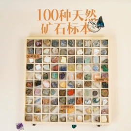 水晶工艺品;标本;宝石工艺品