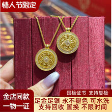 金包银点钻八宝罗盘吊坠女旋转时来运转圆盘挂坠项链情人节礼物