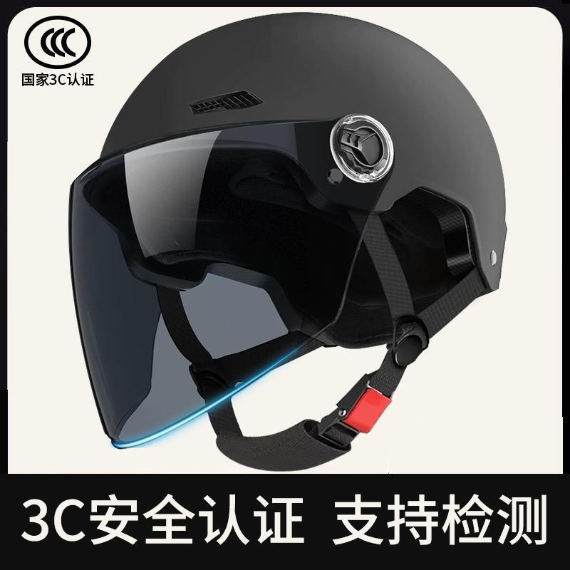 National Standard 3C Certified Electric Motorcycle Helmet for Men and Women, Sun Protection Helmet, Electric Scooter Half Helmet with High-Definition Visor