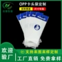 开口opp定制高清卡头袋