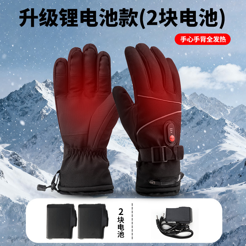 跨境新款加热手套冬季保暧触屏电热手套户外骑行防水双面发热手套|undefined