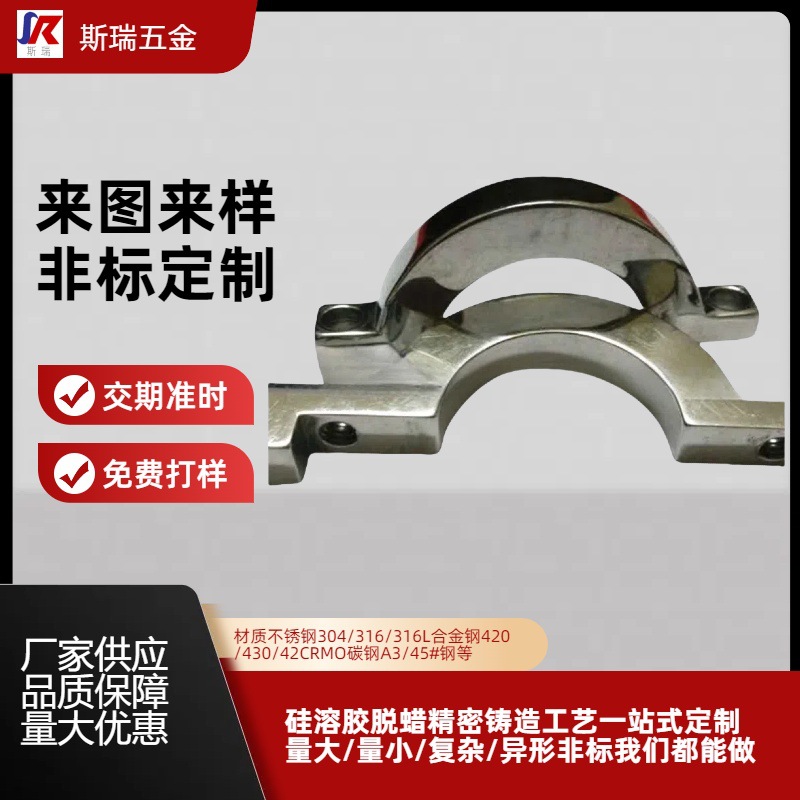 304不锈钢精密铸造机械五金配件 铸造件碳钢加工脱蜡精密铸件加工