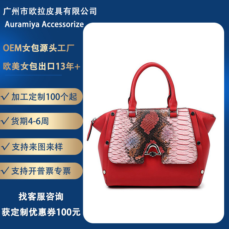 Customized Cross-Border Export Quality Animal Pattern Snake Pattern Flip Style Fashionable Rivet Decorated Bat Bag Casual Handbag for Women Customized Cross-Border Export Quality Animal Pattern Snake Pattern Flip Style Fashionable Rivet Decorated Bat Bag Casual Handbag for Women