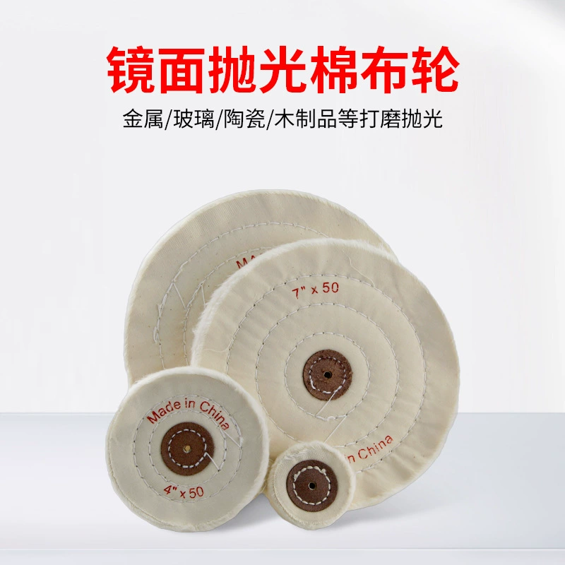 Полировое полотно колесо из хлопчатобумажной ткани колесо из нержавеющей стали металлическое зеркало шлифование шлифовальной машины Полировальная машина белый тканевый колесо