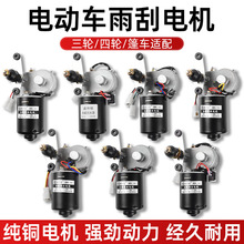 늄���݆܇12v48V60V���]�r����݆܇�Ԅӻ�λ��ˢ��ˮ�����늙C