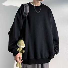 重磅华夫格圆领卫衣男春秋季潮牌大码新款男生宽松长袖无帽上衣服