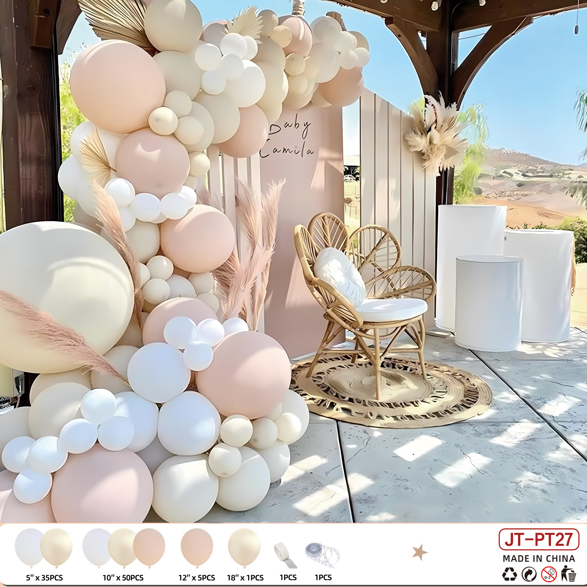 Transfronterizos Amazon Retro Open Package Balloon Chain Party Decoration Scene Disposición de suministros