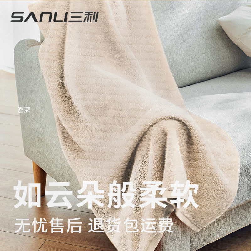 Sanli Towel Coral Fleece Bath Towel Adult Large Bath Towel Thickened Bath Towel Air Conditioning Blanket Absorbent Couple Bath Towel