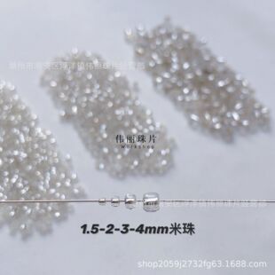 ���yɫ����ϵ��ȫ�� ���� ���� ɢ���ֹ�diy�Ʒ�ֿp���b�o��E18