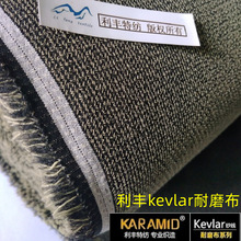�Ű�kevlar�P���� ��ĥ��  ��������ѝϥ�w������� �ڙ������