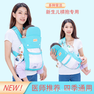 婴儿背带宝宝抱带背孩子出行背兜前抱式横抱式多功能简易纯色背带-阿里巴巴