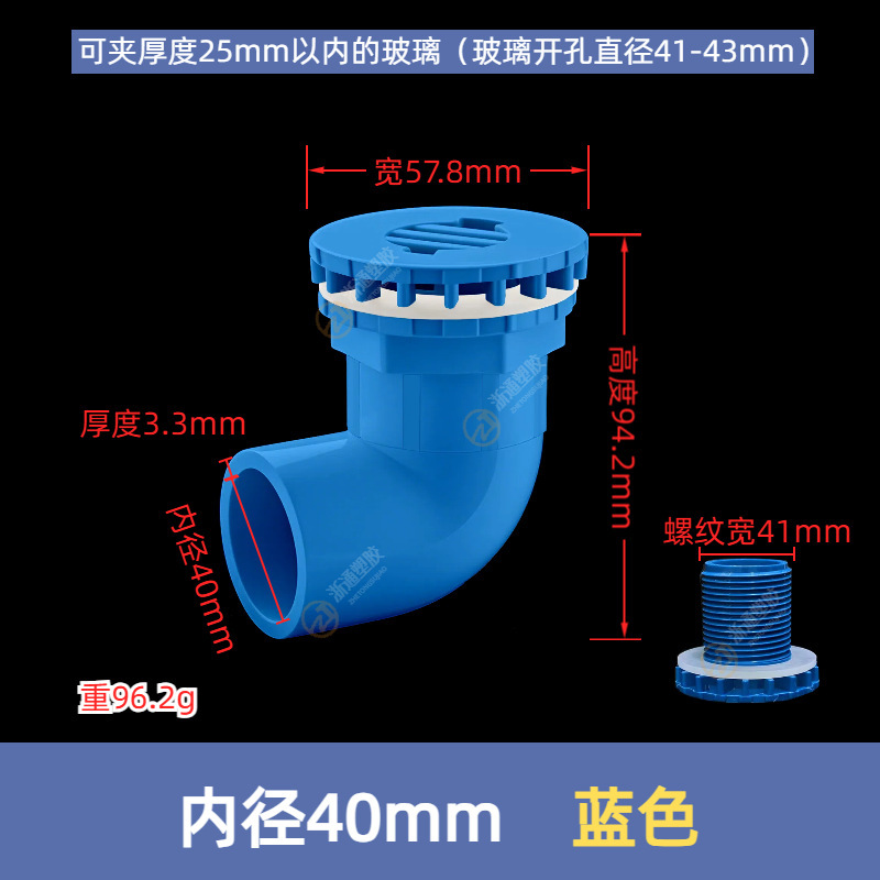 Pvc金魚鉢の曲がった列の強い列の水槽の部品の海鮮池の継ぎ手のプラスチックは肘のメーカーの卸売りの継ぎ手を組み立てます。|undefined
