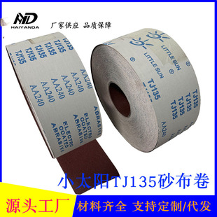 Authentic Little Sun Tj135 Soft Abrasive Cloth Roll Hand-Shred Abrasive Cloth Furniture Wood Carving Root Carving Oil Sanding Paper 4/ 6inch Abrasive Cloth